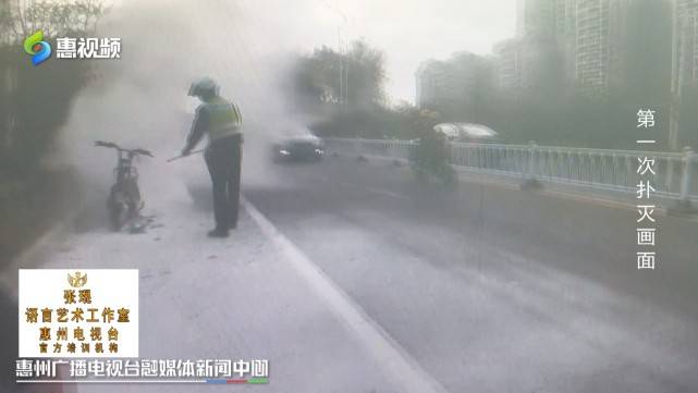 惠东 电动车行驶中自燃违法改造是祸首 进行