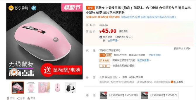 用户|开学季必Buy数码产品清单 已经给你挑好了