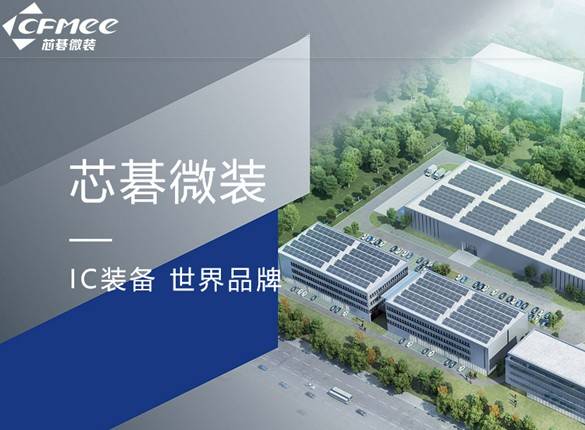 芯碁微装IPO两大丑闻：技术存短板 荣誉或造