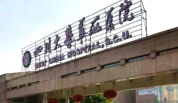 杭州牙科医院排名_杭州牙科医院(2)