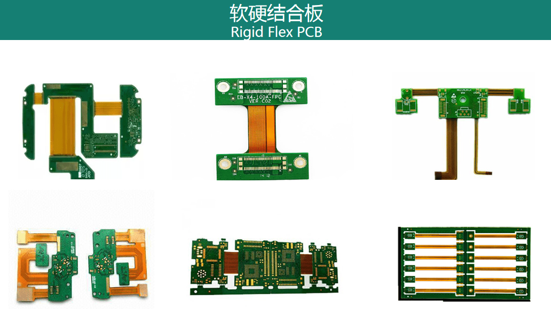 软硬结合板是fpc软板与pcb硬板的诞生与发展,催生了软硬结合板这一新