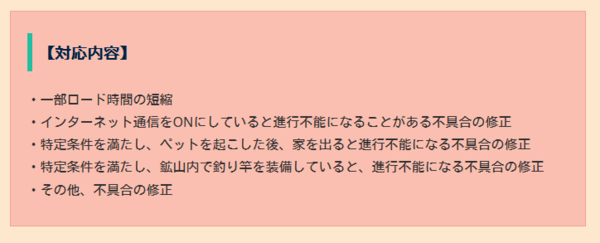 公告|NS《牧场物语：橄榄镇》致歉公告 修复补丁3月中上线