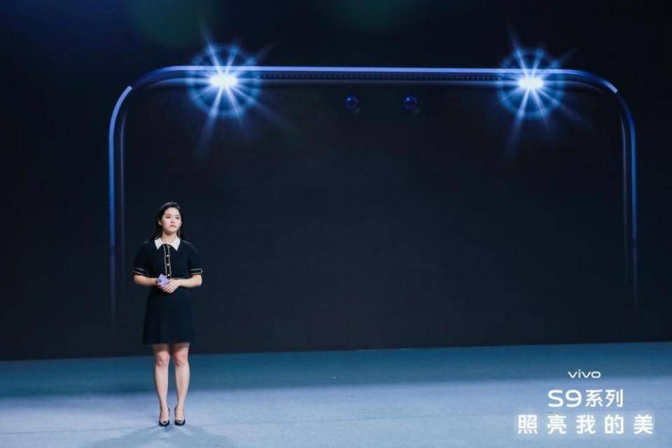 美颜|4400万像素极夜自拍旗舰vivo S9正式发布