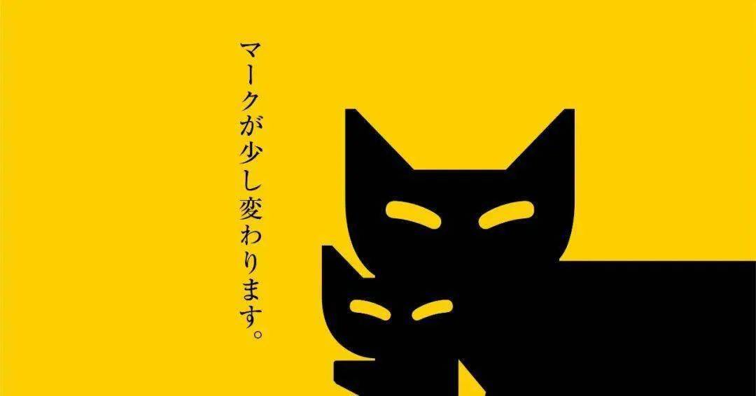 原研哉21年为大和集团设计全新的标志及品牌形象 运输