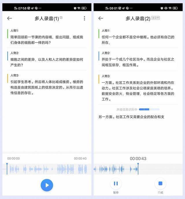 结果|手机里一个APP霸居十年，语音输入外语方言，很强的百度输入法！