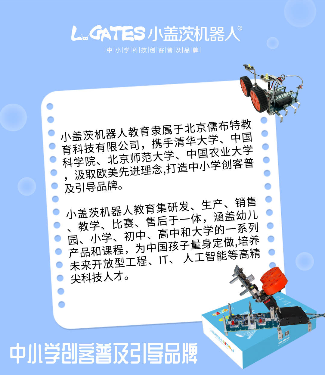 ecbd1438bee2490396f99d625f7716d1.jpeg
