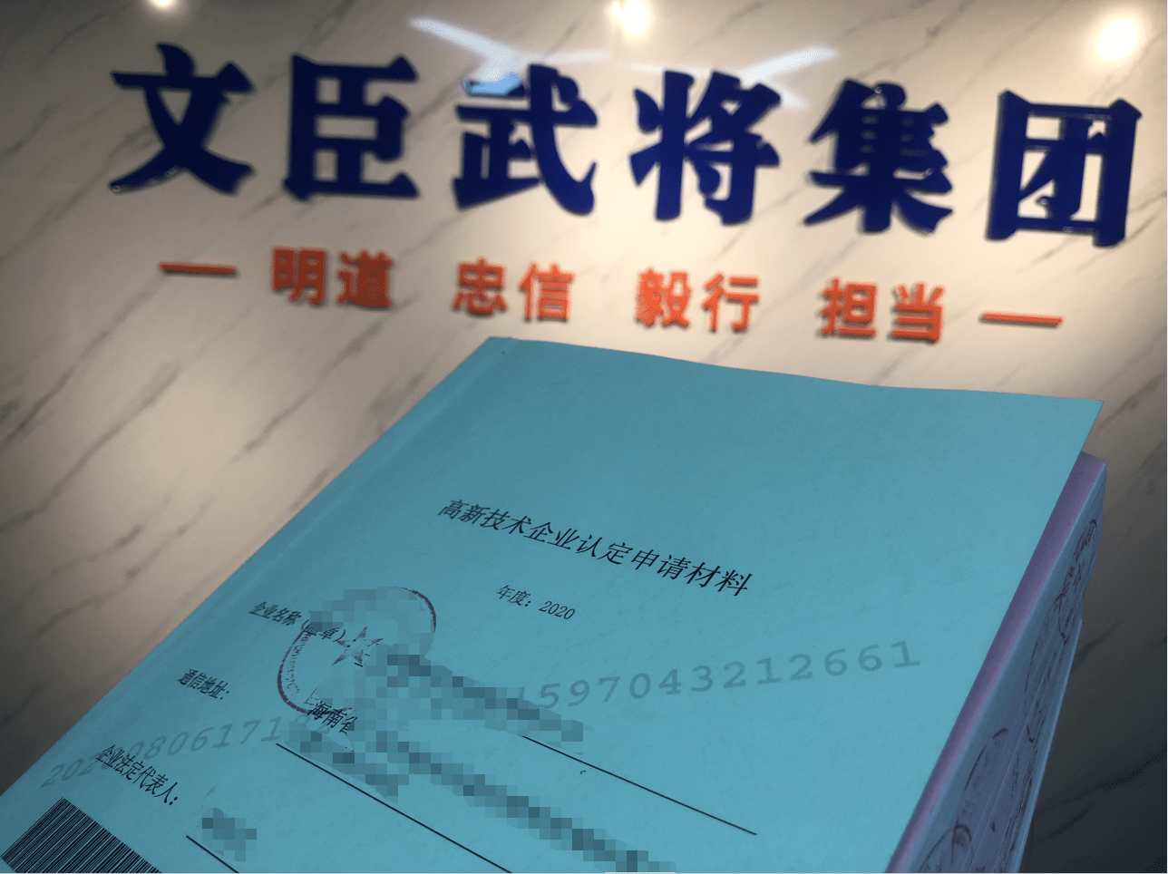 聚焦海南自贸港_文臣武将赋能海南企业推出全岛合伙人计划