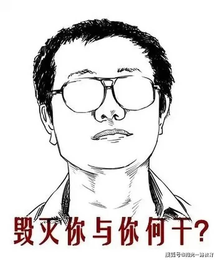 没钱别生孩子?感谢你们终于打倒了咸水沽二中的肖老师