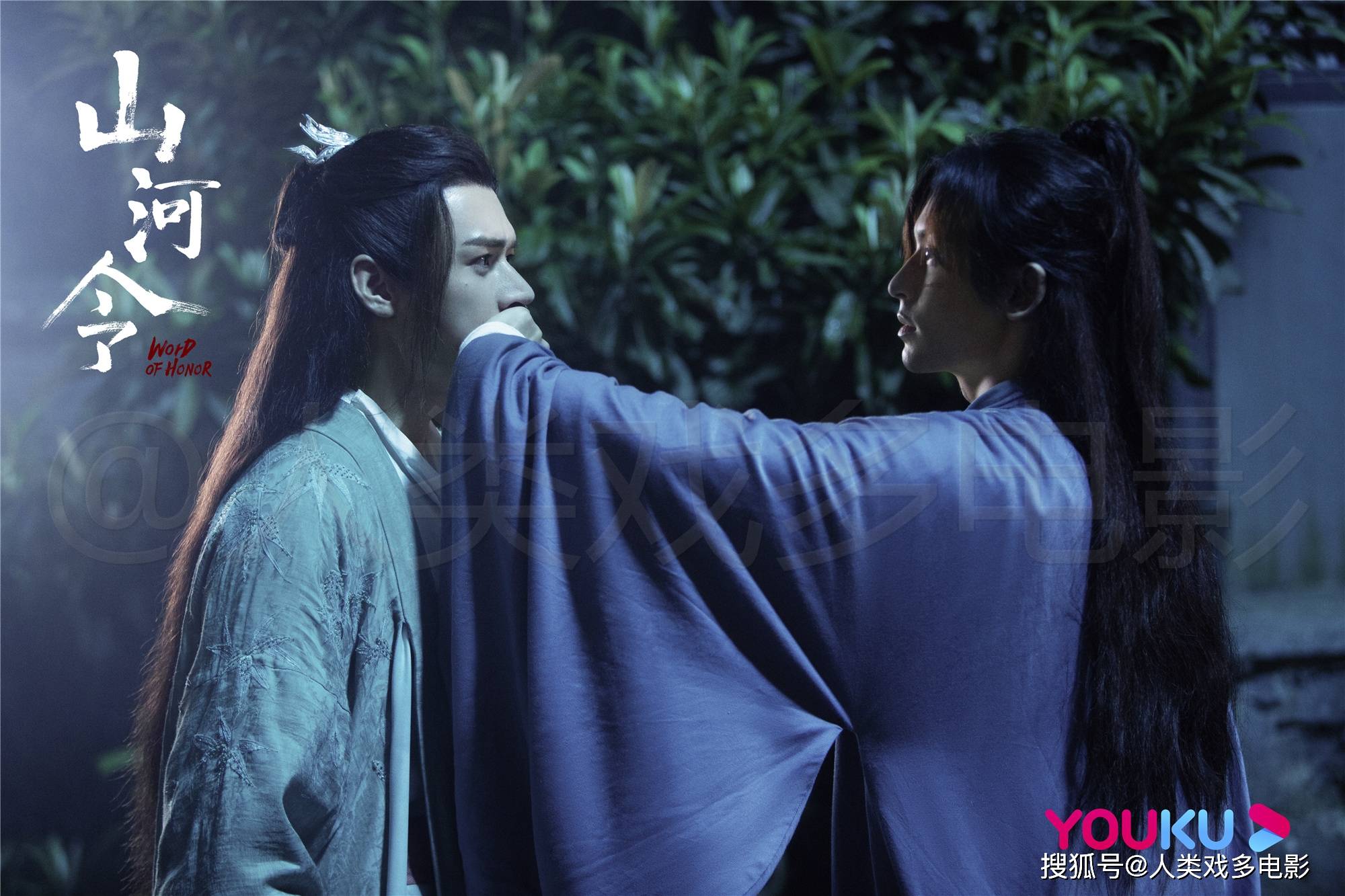 江湖味淡吗看了山河令谁不说一句这份江湖知己情超级好嗑呢