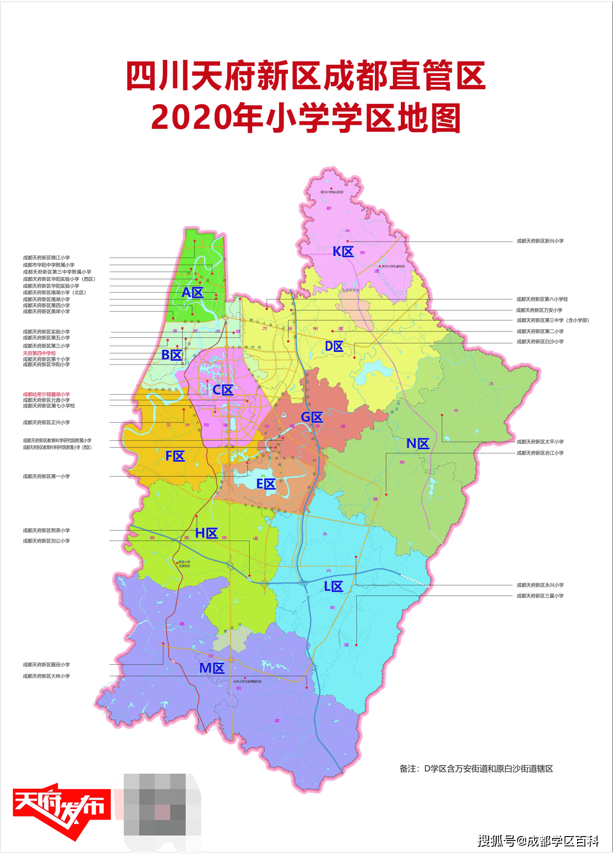 昆明市五华区6一12岁人口_昆明市五华区地图