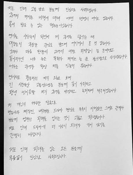 饶恕的曲谱_陶笛曲谱12孔(3)