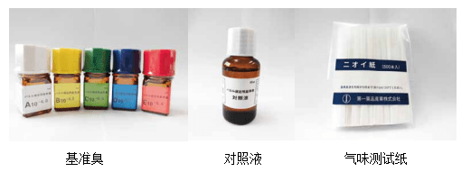 嗅辨考核液标准臭液嗅觉测试基准臭液套装辨员用 (图2)