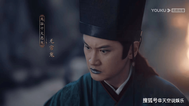 山河令十大恶鬼终于登场白无常出场就被秒杀