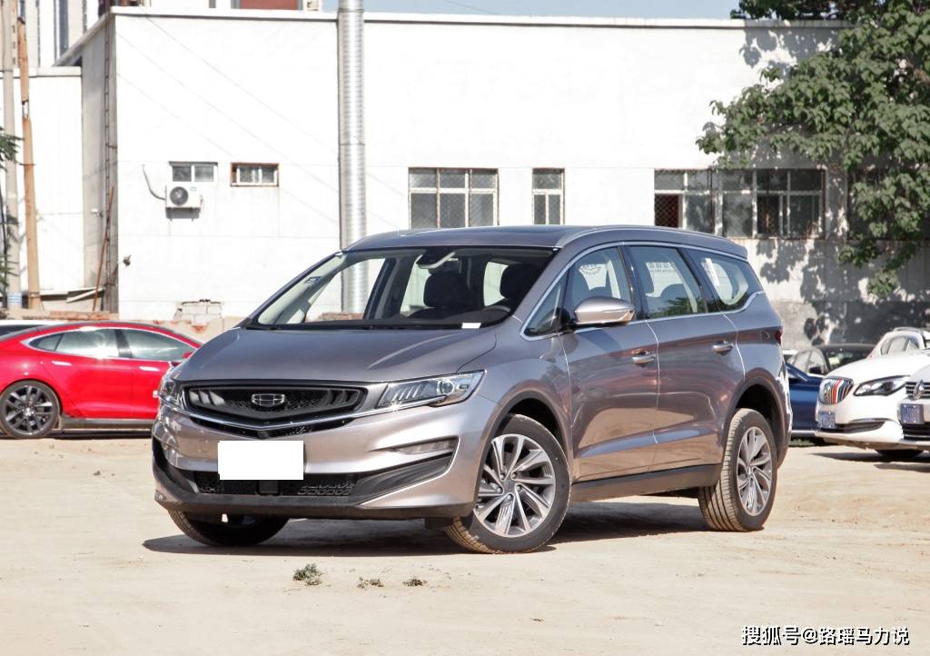 时尚家用mpv吉利嘉际最高优惠6500元