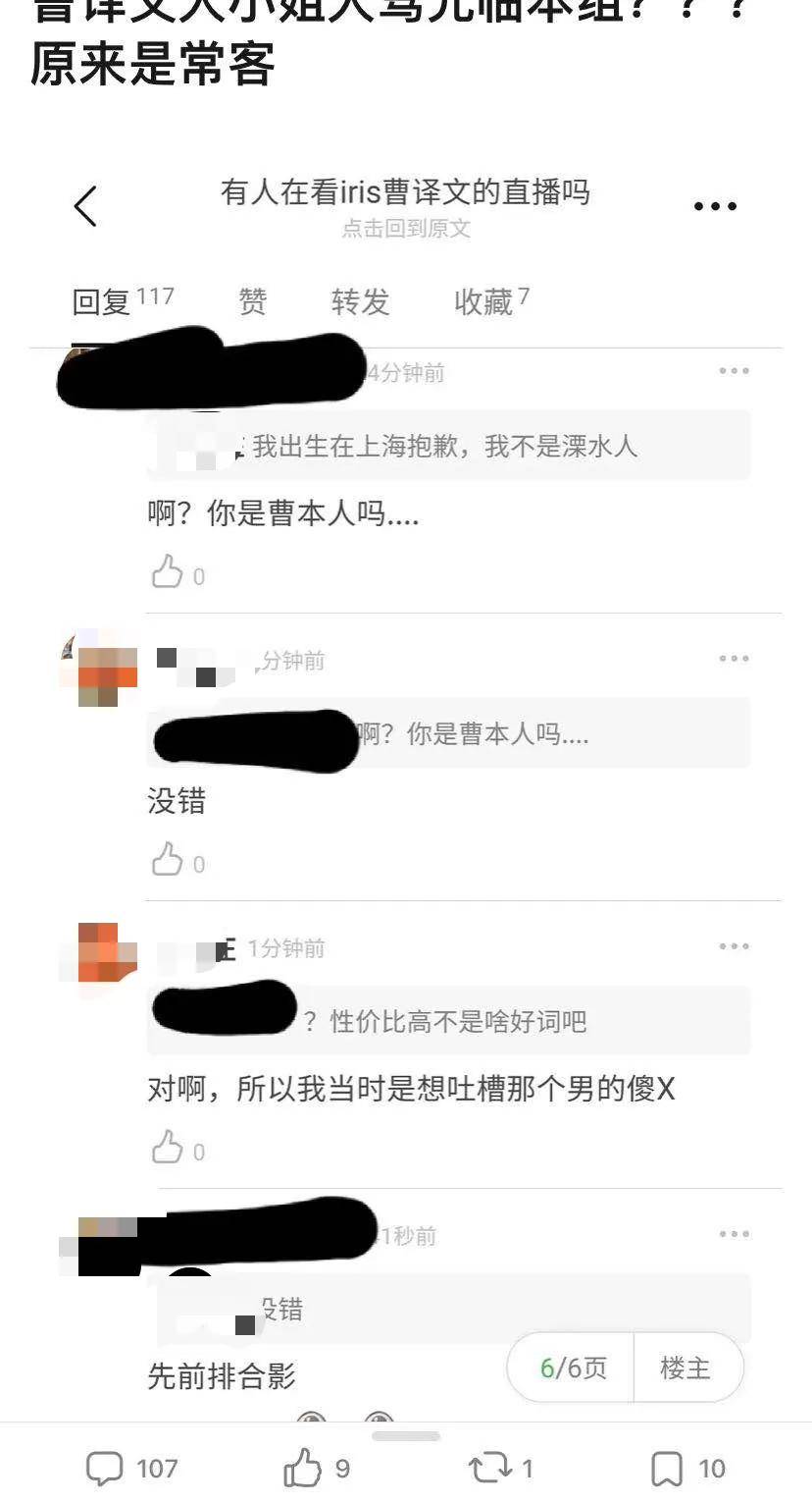 31万人在线吐槽网红豆瓣上的小象八卦组究竟是个怎样的存在