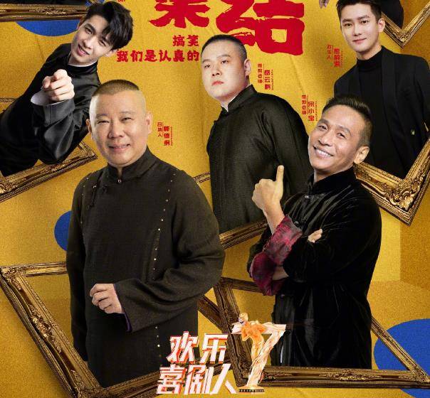 节目收视率排行榜_综艺收视率排名出炉,《王牌6》跌下神坛,全新黑马综艺诞生