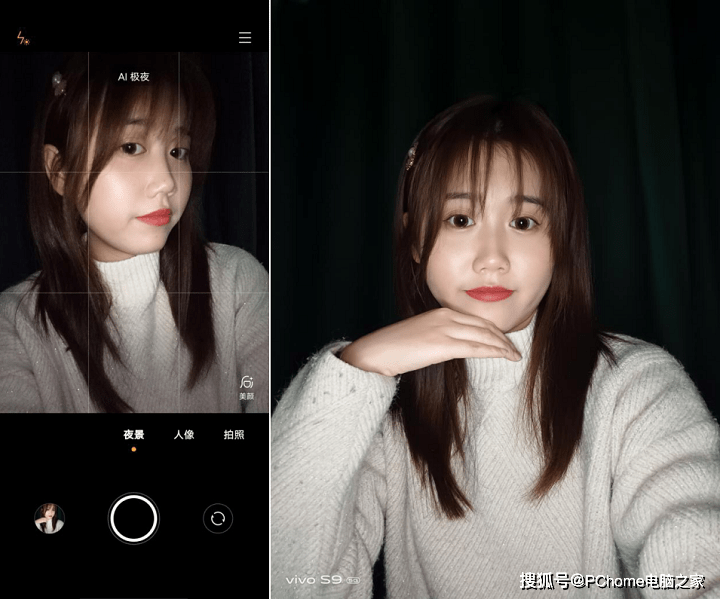 进行|vivo S9自拍体验：手机里的自拍App可以卸载了