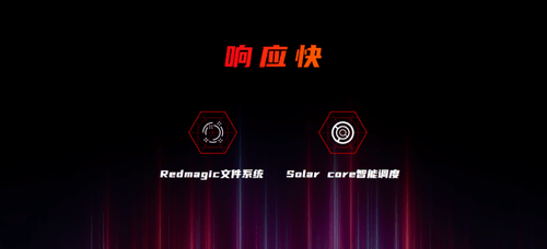 极致|165Hz高刷与极致操控结合！腾讯红魔游戏手机6引领高帧率电竞时代