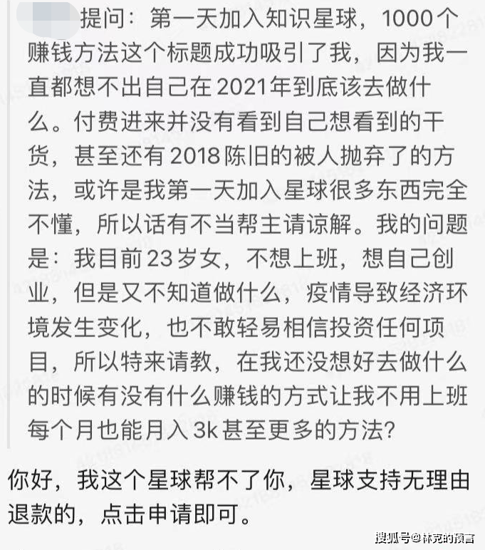 简谱赚钱_赚钱手机壁纸(3)