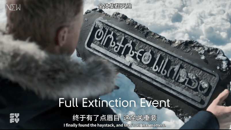 人类|这美剧太火，犹如一碗“标准狗血”兜头浇下，我竟然还很受用