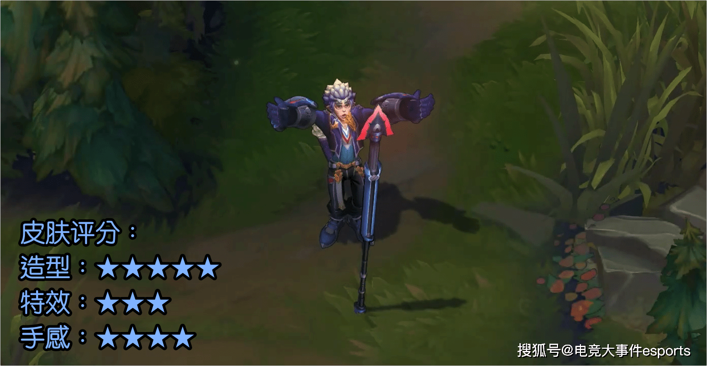 猴子|LOL悟空战斗学院新皮肤评测：加了美颜滤镜，猴子也变帅哥了？