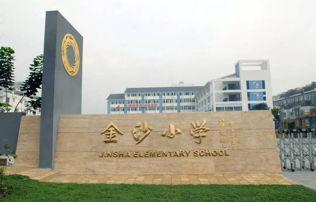 金沙板块门槛最低,预计200多万能买_鹭岛