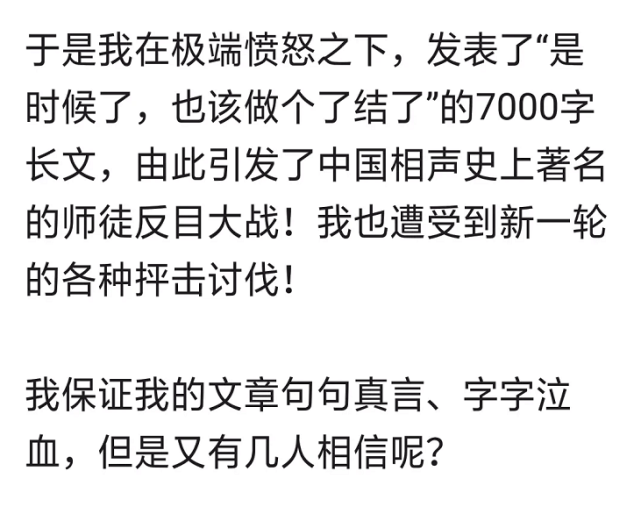 坏坏撩人的情话一问一答 1c62b663e5f84b8691592a14c6275ad7.png