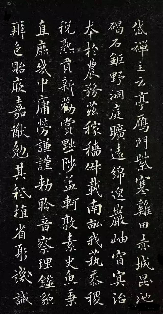 初唐.褚遂良《千字文》小楷