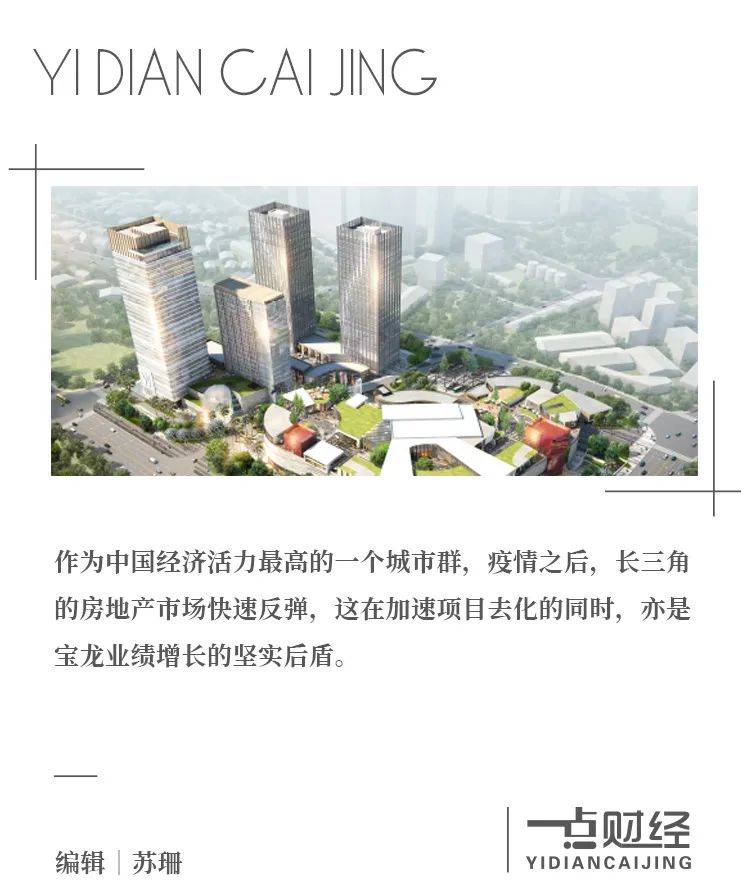 宝龙地产的下一步大棋 宝龙地产的下一步大棋