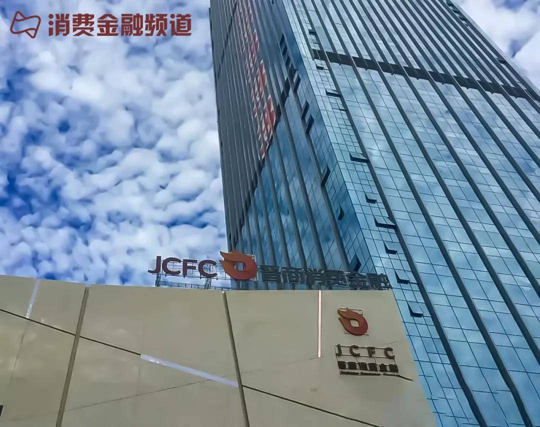 侮辱性字眼出现在征信报告 晋商消费金融频频踩