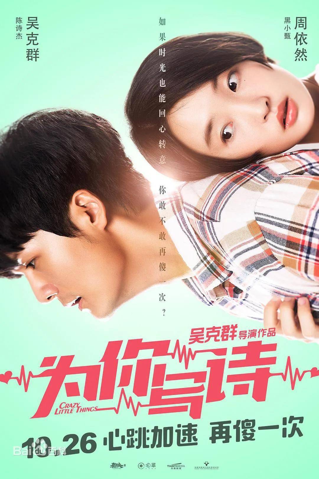 一丝不乱的老妈txt 妈妈装旗袍端庄优雅气质倍增