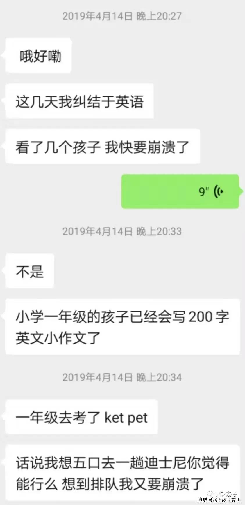 渠道英语是什么 59b459c203564498a027334b09207837.jpeg