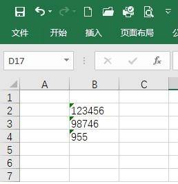 excel单元格左上角的绿色小三角是什么