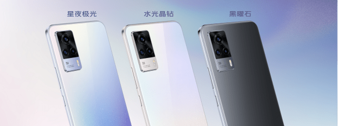 前置|vivo S9发布：4400万像素极夜自拍旗舰，首发天玑1100旗舰处理器