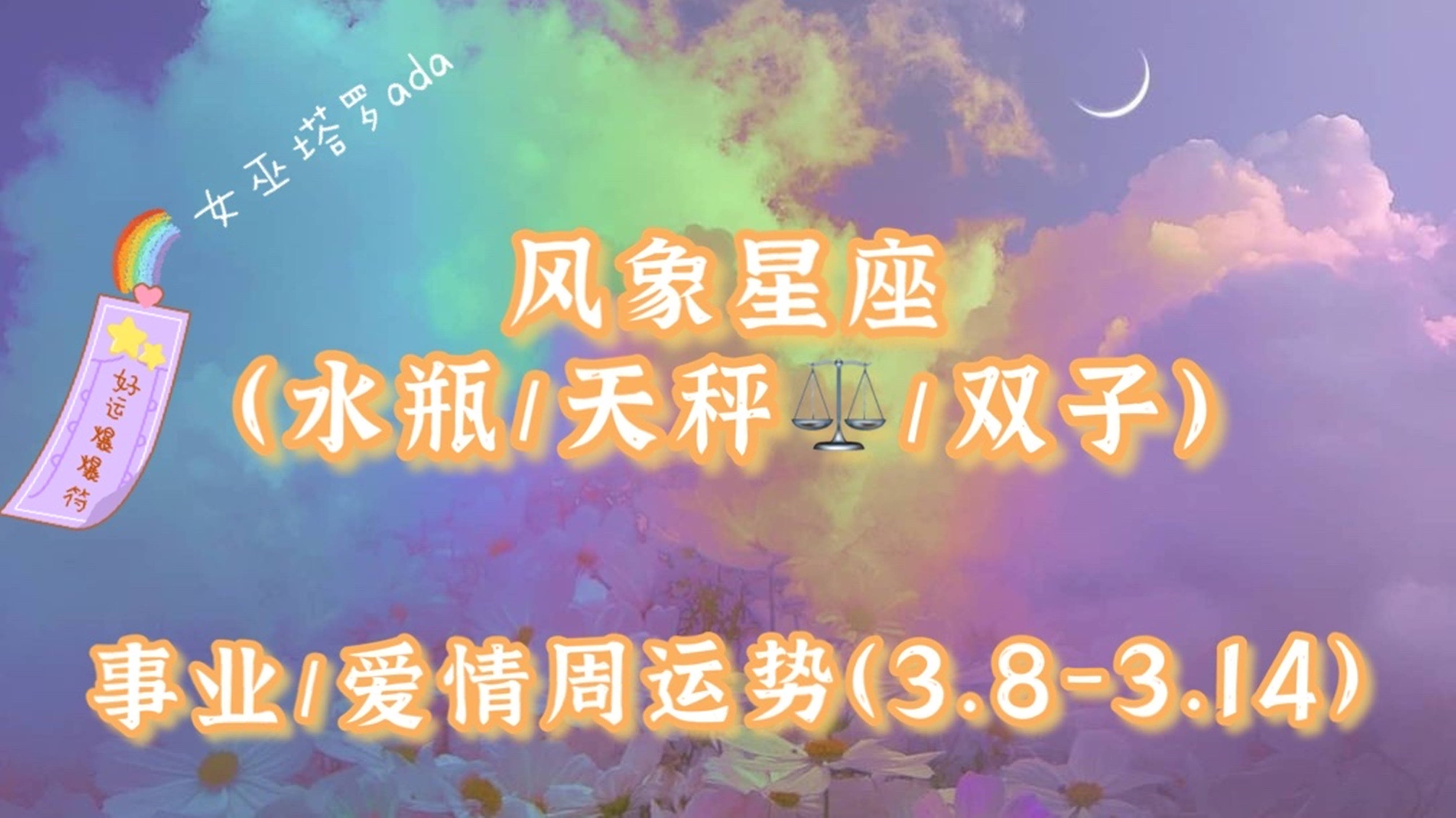 射手座运势下周运势 d913db8a908648a6a333b0666be8cc0f.jpeg