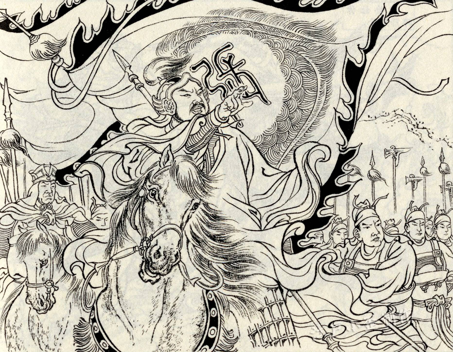 满振江的神魔宇宙系列2《火烧西岐》