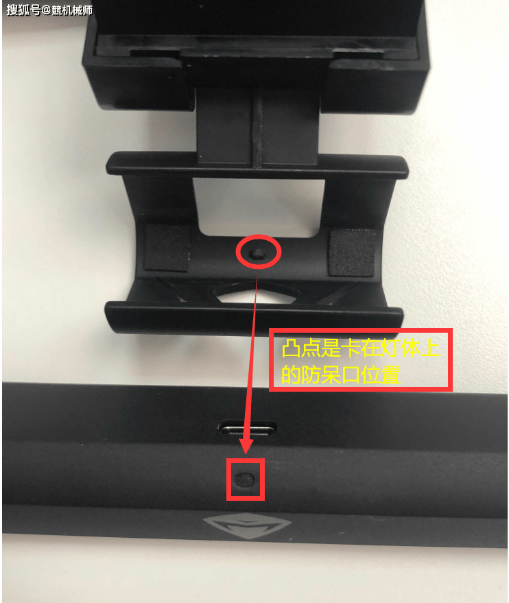边框|競机械师屏幕挂灯ML300使用教程