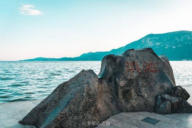 云南最大的淡水湖在昆明，可不少游客见到了却转身就走