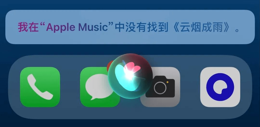 5的一點改變 \ 還有新功能_siri