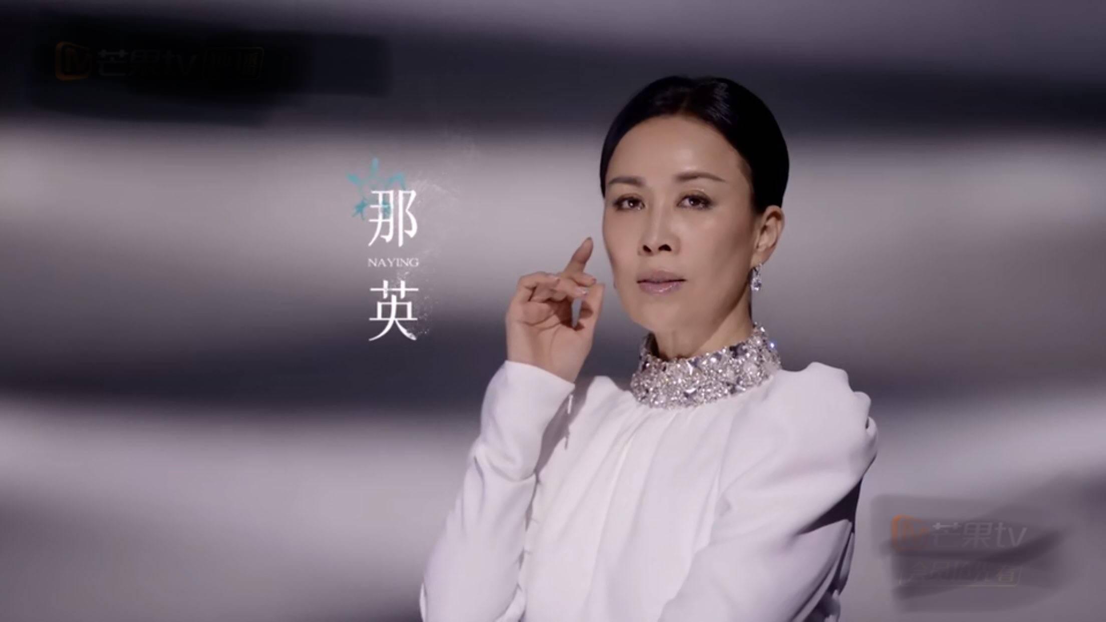 姐姐#那英,杨钰莹,宁静,王鸥,张柏芝#《逆光》-搜狐大视野-搜狐新闻