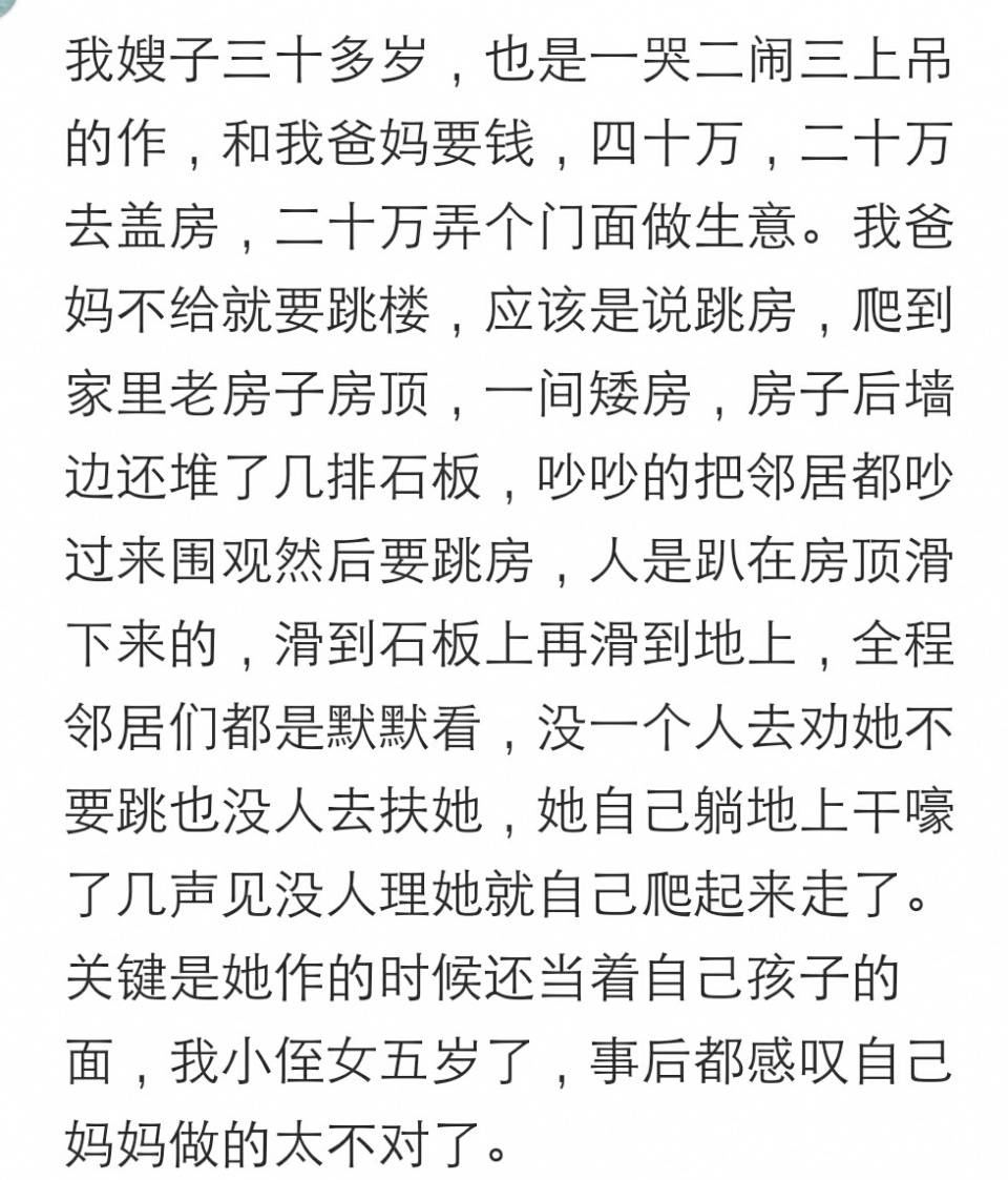 做饭饭简谱_儿歌简谱图 飞飞飞 倪维德词 晓其曲(3)