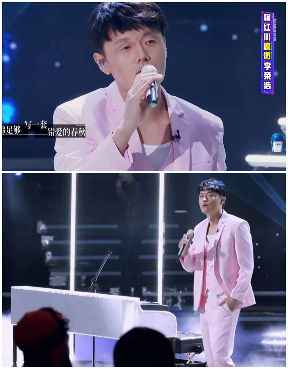 百变大咖秀第六期:刘敏涛终于被下手了,王祖蓝版陈志朋简直有毒_手机