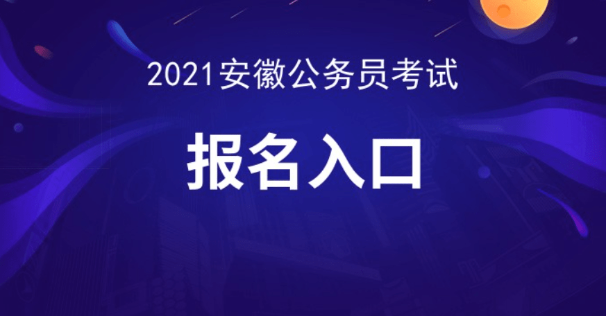 安徽省有多少人口2021_安徽省人口密度分布图