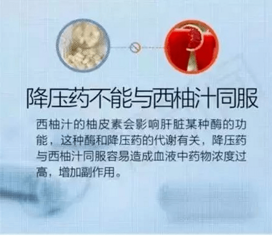 哪些药不能混着用 a4b0ebe9c647480d81c794e7b76e4718.png