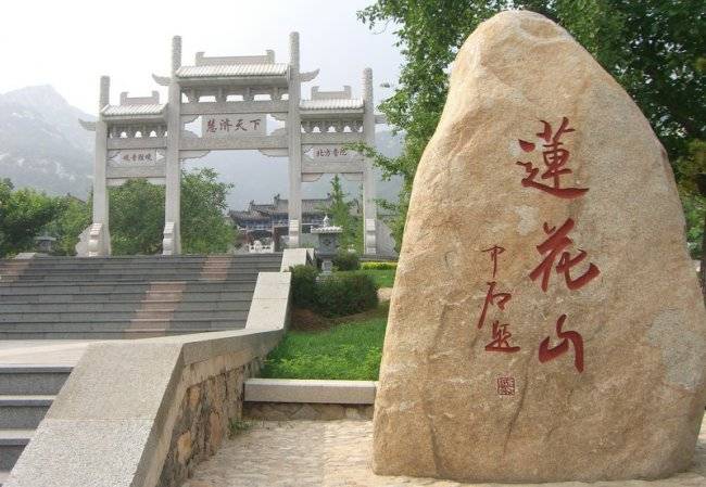 海丰莲花山鸡鸣寺度假村