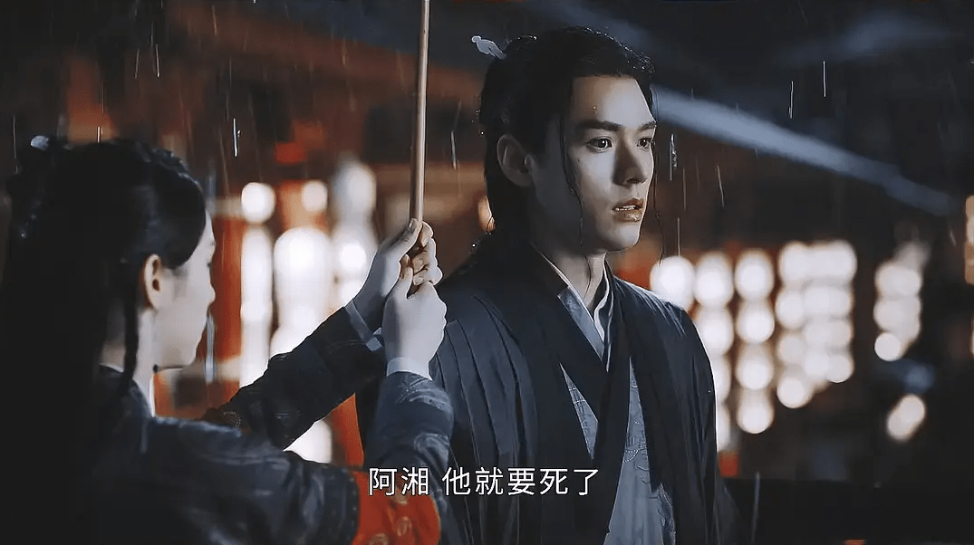 《山河令》14集被批拉胯,温客行周子舒雨夜争执后突然又去搞事业