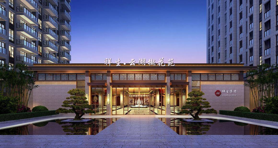 祥生控股集团获招银国际"买入"评级