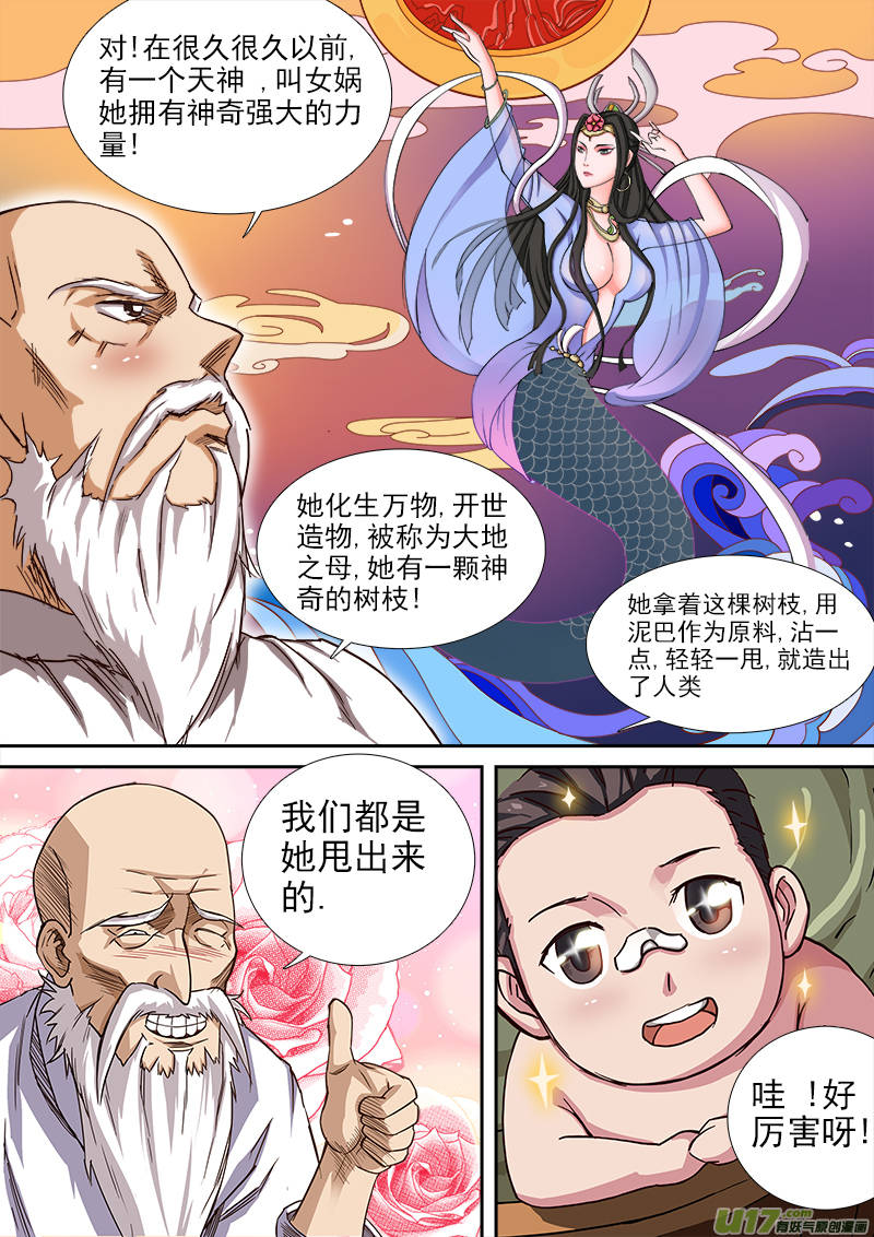 老师受年下h（老师我难受h）