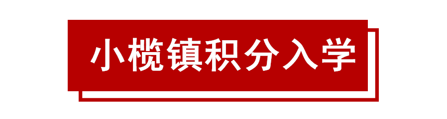 小榄镇人口_广东中山七普数据:小榄镇“鹤立鸡群”,常住人口超50万