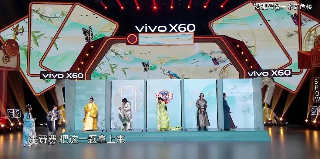 然而,正如前文所说,《王牌》是一档搞笑综艺,游戏的输赢其实并不重要.